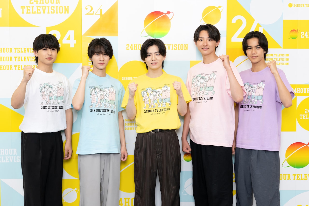 関西ジュニアの5人が「24時間テレビ」ytvサポーター就任（コメントあり