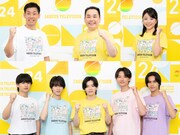 「24時間テレビ48－愛は地球を救う－」の関西ローカル枠に出演するミルクボーイ、黒木千晶アナウンサー、関西ジュニア。 ©︎ytv