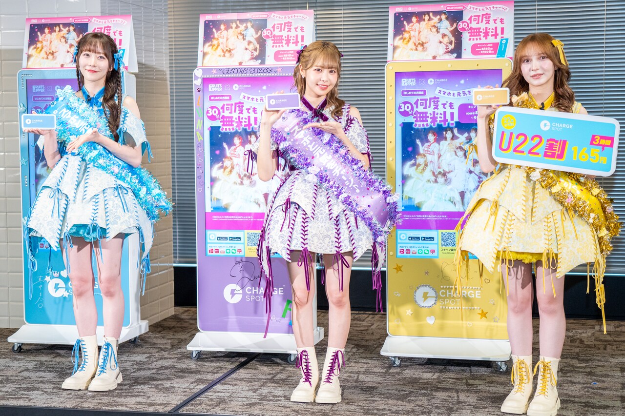 左からFRUITS ZIPPERの真中まな、仲川瑠夏、早瀬ノエル