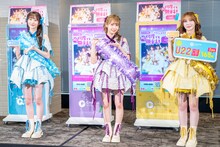 左からFRUITS ZIPPERの真中まな、仲川瑠夏、早瀬ノエル。