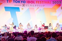 いぎなり東北産