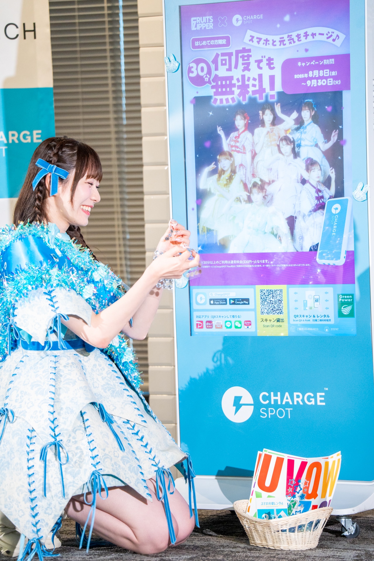 ChargeSPOTをデコレーションする真中まな。