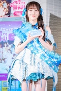 真中まな