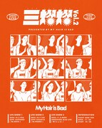 My Hair is Bad presents「三燦燦」vol.2フライヤー