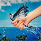 WANIMAの“夏EP”リリース決定、収録曲「トビウオ」を先行配信「あなたの夏もきっと跳び出すはず」