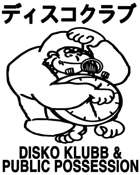 「DISKO KLUBB × PUBLIC POSSESSION」告知ビジュアル