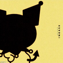 KUROMI「OHIRUNE DAY DREAM」配信ジャケット