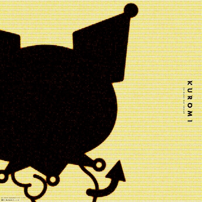 KUROMI「OHIRUNE DAY DREAM」配信ジャケット