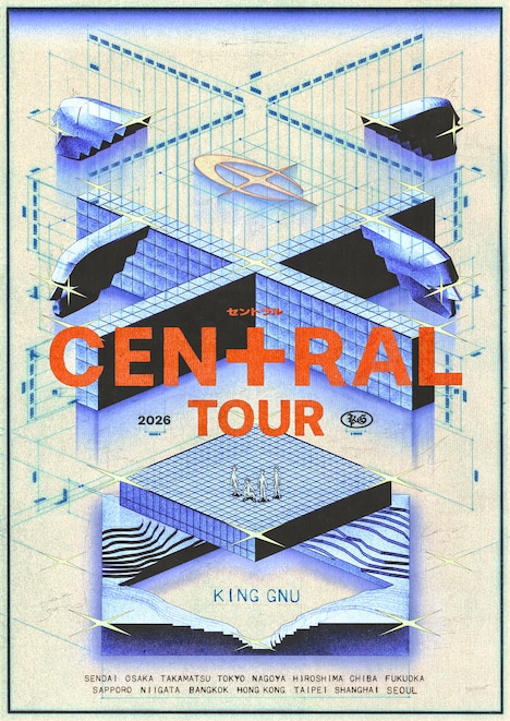 「King Gnu CEN+RAL Tour 2026」キービジュアル