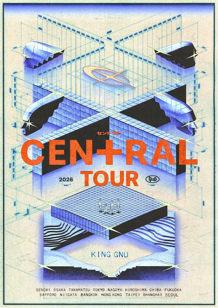 「King Gnu CEN+RAL Tour 2026」キービジュアル King Gnu史上最多15都市を回るアジアツアー開催!新潟