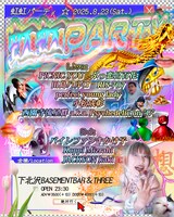 「虹虹PARTY」フライヤー