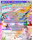 田島ハルコが下北2会場で「虹虹PARTY」、ジャケ写データ配布でコラ職人募集
