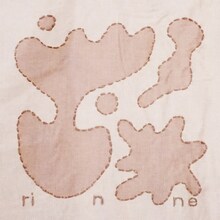 にしな「輪廻」配信ジャケット