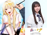乃木坂46小川彩がドラマ「奏のララ」で初主演「ララとして過ごした日々はとても楽しくて幸せでした」