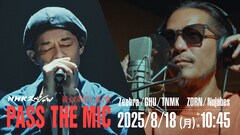 ZORNがNujabesの楽曲でラップ、Zeebraはパレスチナ・ウクライナのラッパーとコラボ