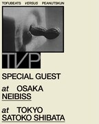 「TVP」フライヤー