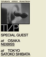 「TVP」フライヤー