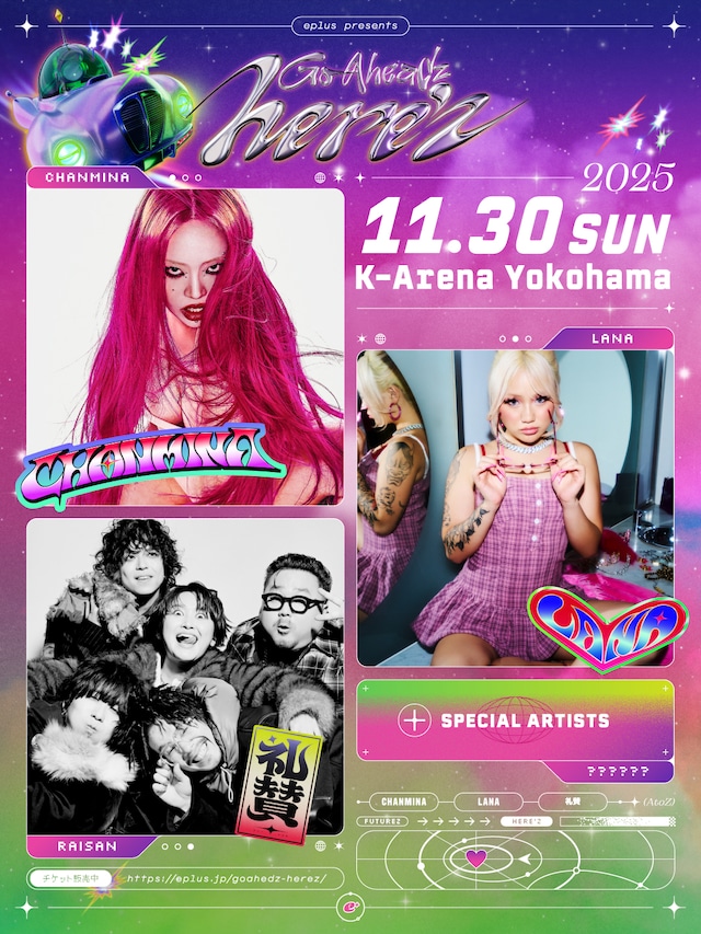 「eplus presents GO-AheadZ here'z」ビジュアル