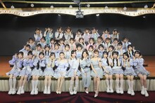 AKB48とOGメンバー。