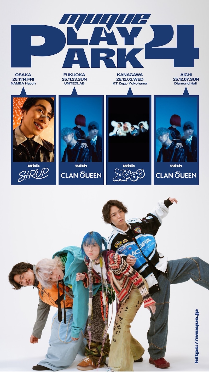 「muque presents "PLAYPARK 4"」告知ビジュアル