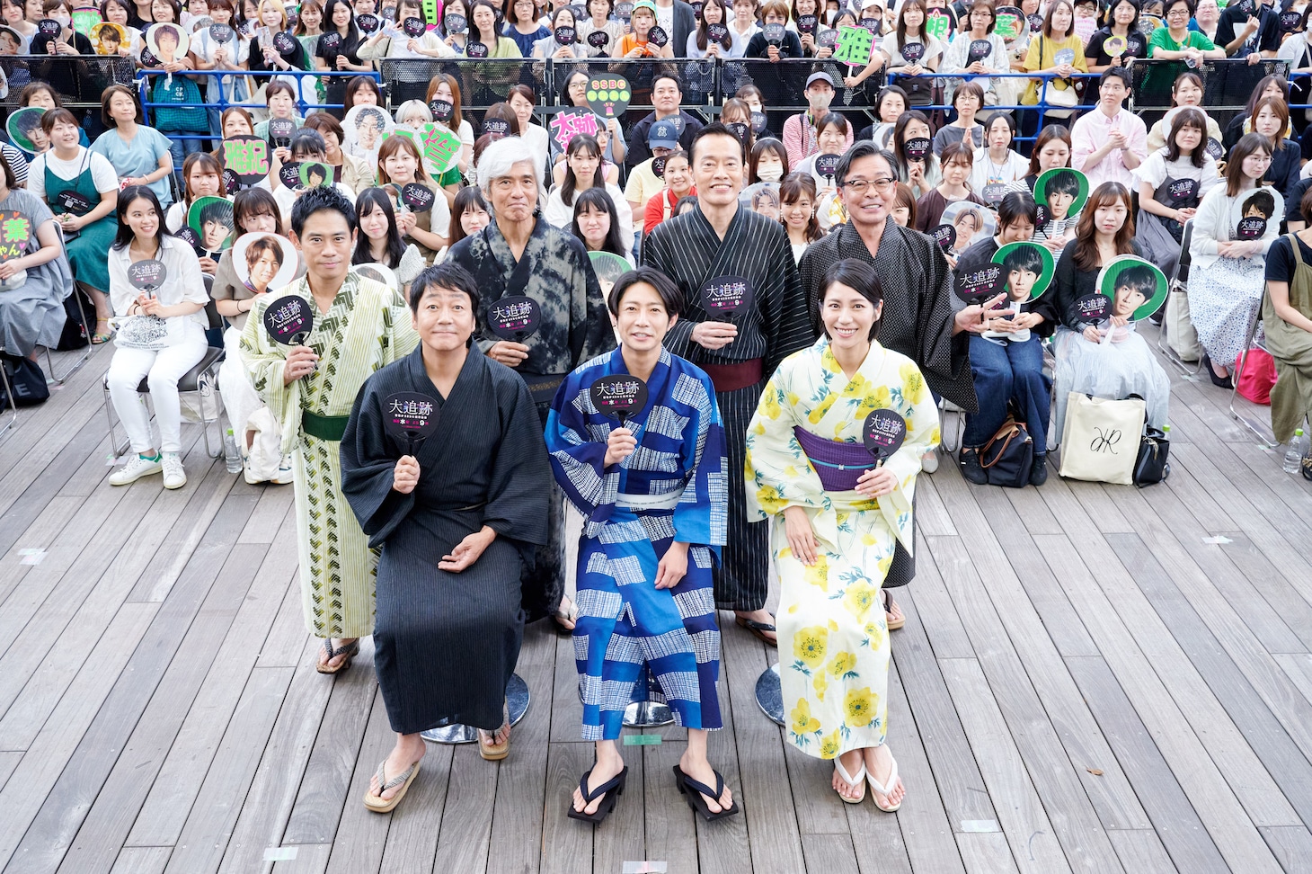 「大追跡～警視庁SSBC強行犯係～」キャストとイベント参加者の記念写真。©テレビ朝日・東映