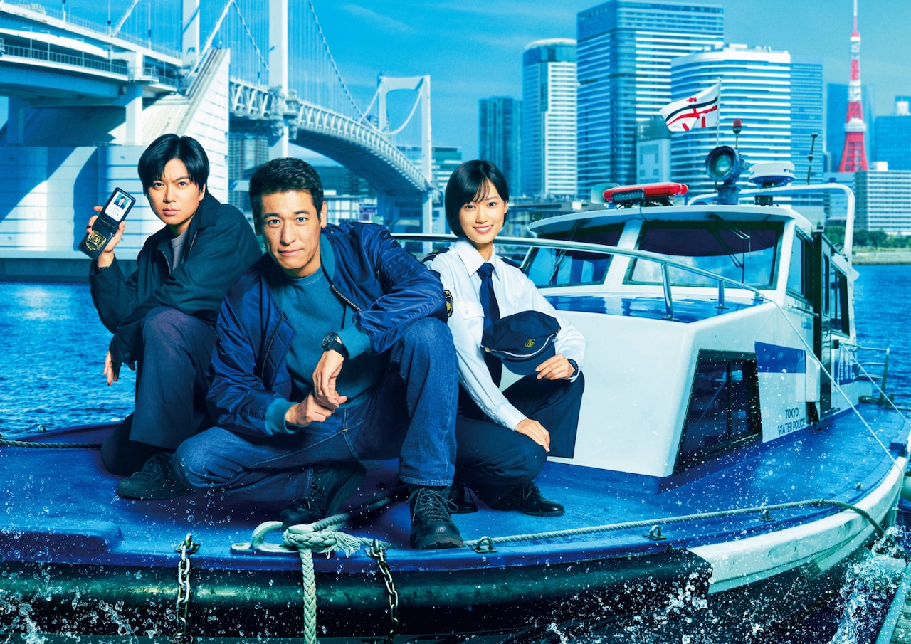 「新東京水上警察」キービジュアル（C）吉川英梨／講談社 （C）フジテレビ