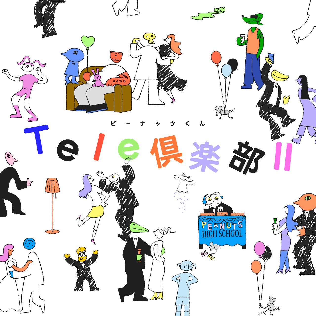 ピーナッツくんCDBOX 3枚組 tele2-cover.jpg