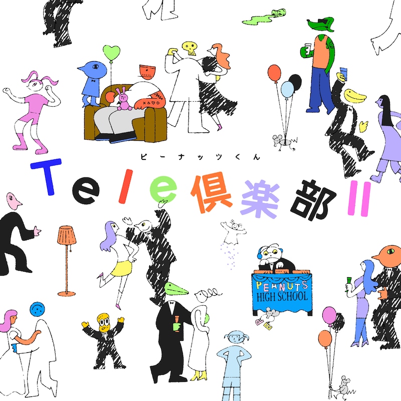 ピーナッツくん 「Tele倶楽部II」ジャケット