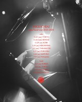 「HIGUCHIAI solo/band tour 2025-2026“ただわたしがしあわせでありますように”」告知ビジュアル
