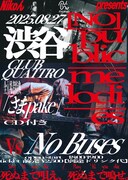 Nikoん「RE:place public tour 2025」ファイナル公演フライヤー