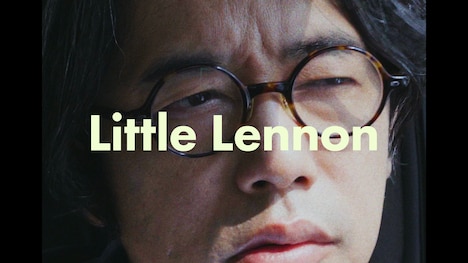ASIAN KUNG-FU GENERATION「Little Lennon / 小さなレノン（Born in 1976 ver.）」ミュージックビデオのサムネイル。