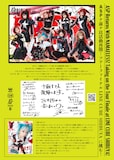 ASPフリーペーパー最新号より。