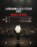 Kohjiya「DREAMIN' BOI TOUR」追加公演告知ビジュアル