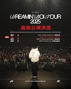 Kohjiya、ツアー追加公演をSpotify O-EASTで開催