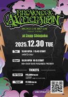 「MADKID ONE MAN LIVE -BREAKNECK AXCELERATION-」フライヤー
