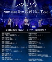「マルシィone man live 2026 Hall Tour（仮）」告知画像