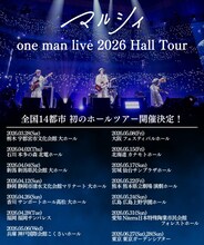 「マルシィone man live 2026 Hall Tour（仮）」告知画像