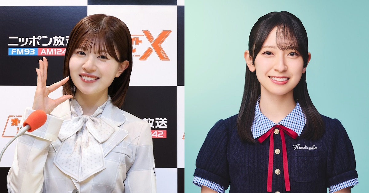 日向坂46・松田好花のオールナイト生放送に金村美玖出演