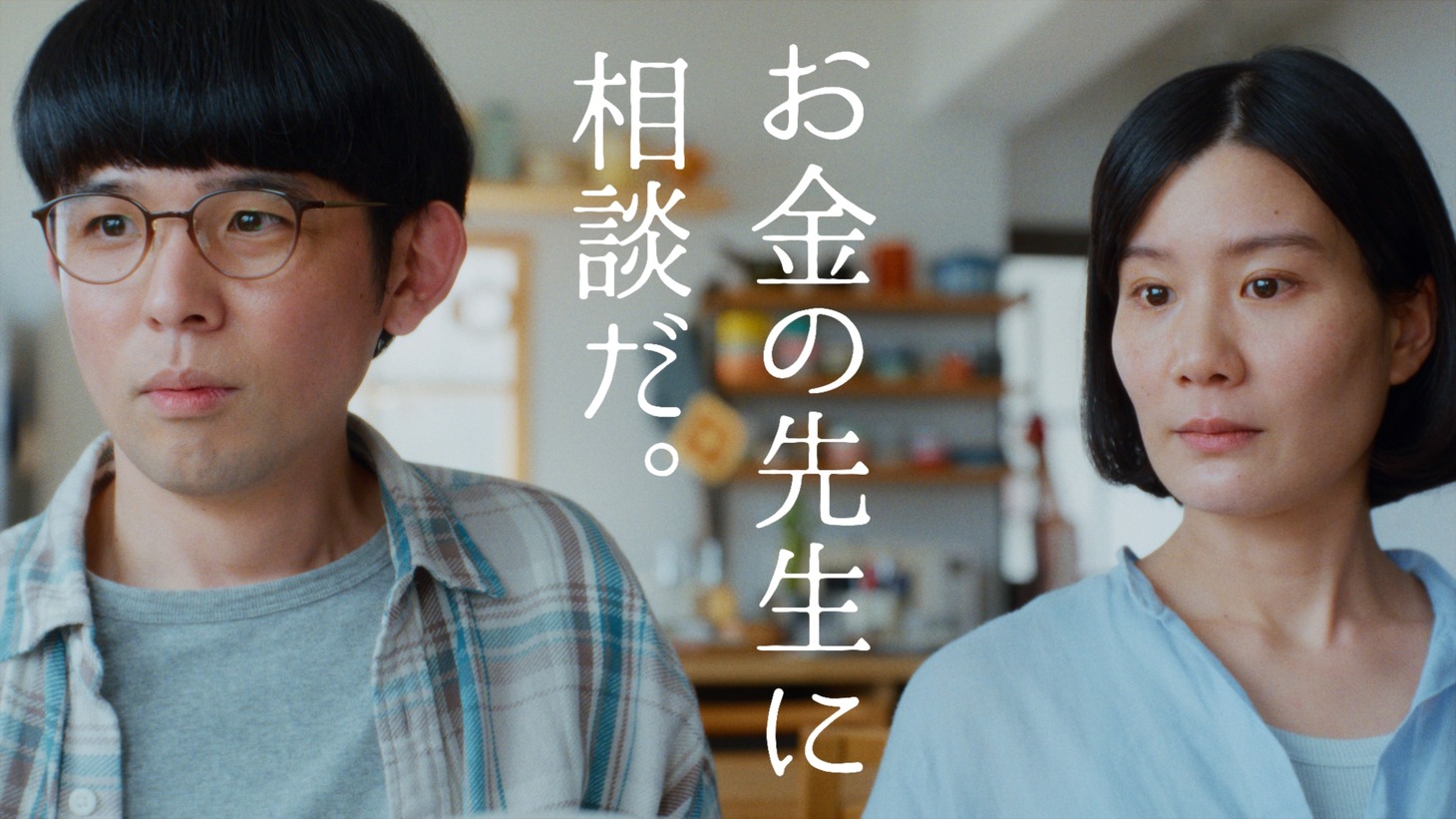 Web動画より。