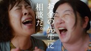 Web動画より。