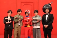 左から渡辺翔太（Snow Man）、阿部亮平（Snow Man）、向井康二（Snow Man）、宮舘涼太（Snow Man）、長谷川忍（シソンヌ）。©フジテレビ