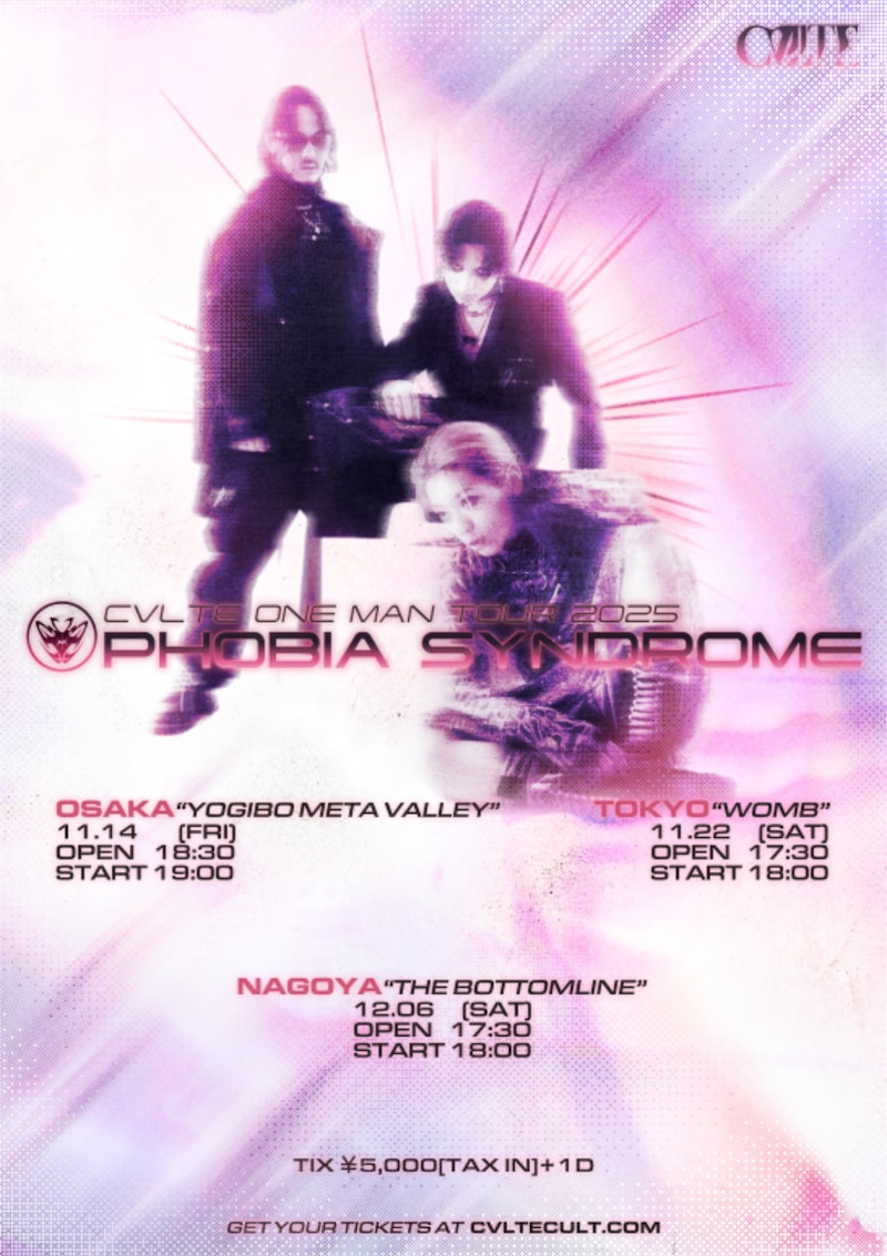 「CVLTE ONE MAN TOUR 2025 "PHOBIA SYNDROME"」フライヤー