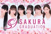SAKURA GRADUATION