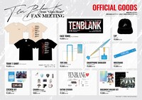 TENBLANKのオフィシャルグッズ。