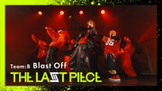 「Blast Off」パフォーマンスビデオサムネイル