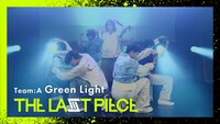 「Green Light」パフォーマンスビデオサムネイル