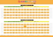 「@JAM EXPO 2025 supported by UP-T」特典会タイムテーブル