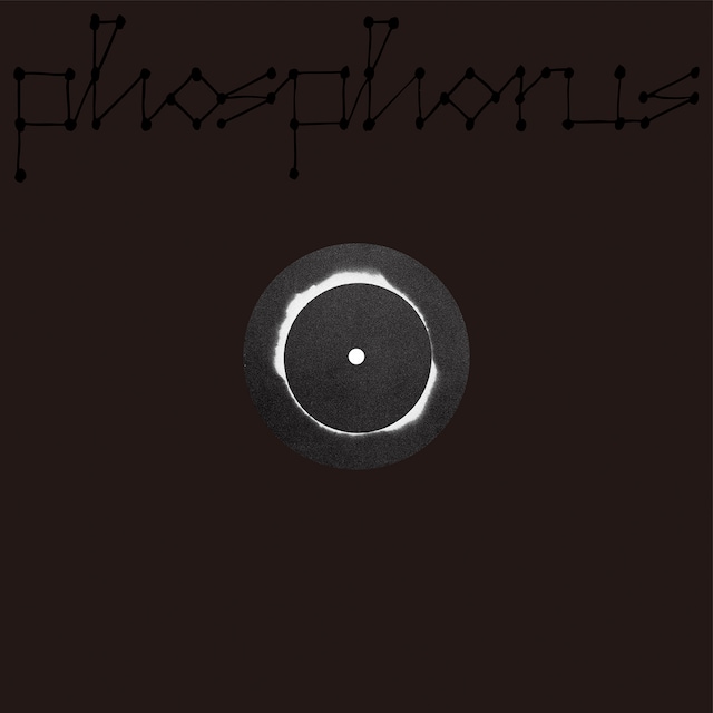 EGO-WRAPPIN'「phosphorus」アナログ盤ジャケット