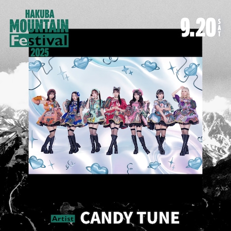 CANDY TUNE