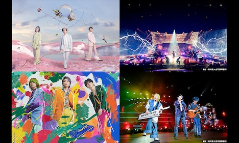 WOWOWで放送・配信されるライブの告知画像。